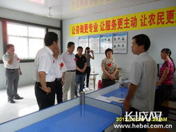 河北內丘縣職教惠農服務中心成立 賦能鄉村振興，架起教育服務新橋梁