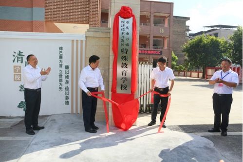 萬盛經開區 構建全域優質教育體系 走實城鄉一體發展之路
