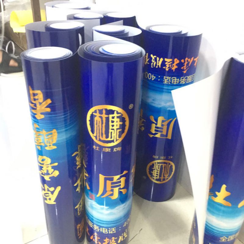 黑膠可移3M車貼 戶外高清寫真噴繪廣告制作的首選