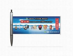 專業(yè)禮品定制服務(wù) 從設(shè)計(jì)到生產(chǎn)，打造品牌專屬的廣告宣傳禮品與紀(jì)念品