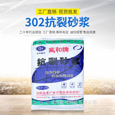 價格 廠家 中國供應商