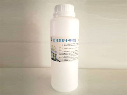 混凝土調(diào)和劑廠家性價(jià)比高 欣科建材