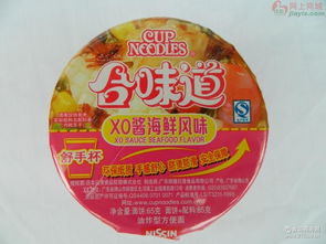 nissin nissin價格 報價 nissin品牌廠家