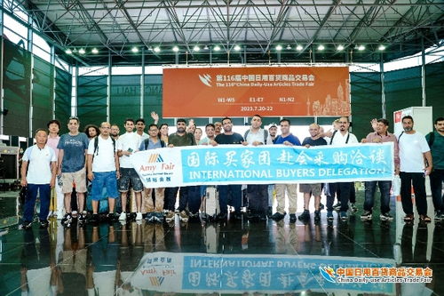 人流如潮星聚上海 第116屆中國日用百貨商品交易會盛大開幕