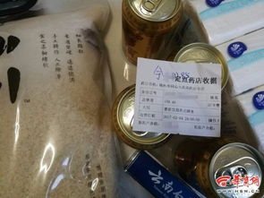 刷醫?？ň湍苜I日用百貨 榆林多個藥店像 超市