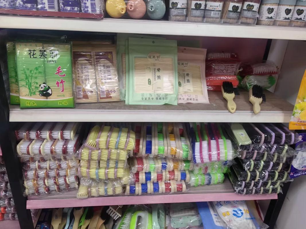 各種日用百貨批發(fā)!做批發(fā)我們是認真的!#實體經(jīng)營 #批發(fā)配送