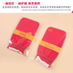 jp日用百貨 大力王免搓澡巾 雙面去污去角質(zhì)