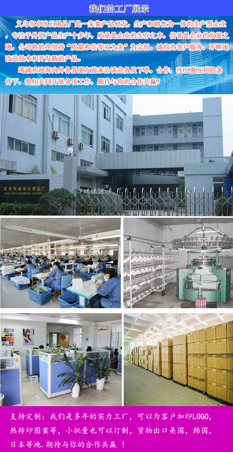 生產(chǎn)頭帶武術(shù)頭帶 跆拳道頭帶助威頭帶加油頭帶分隊(duì)頭帶運(yùn)動頭帶